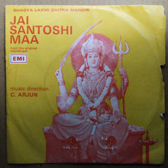 C. Arjun  - Jai Santoshi Maa (45-RPM)