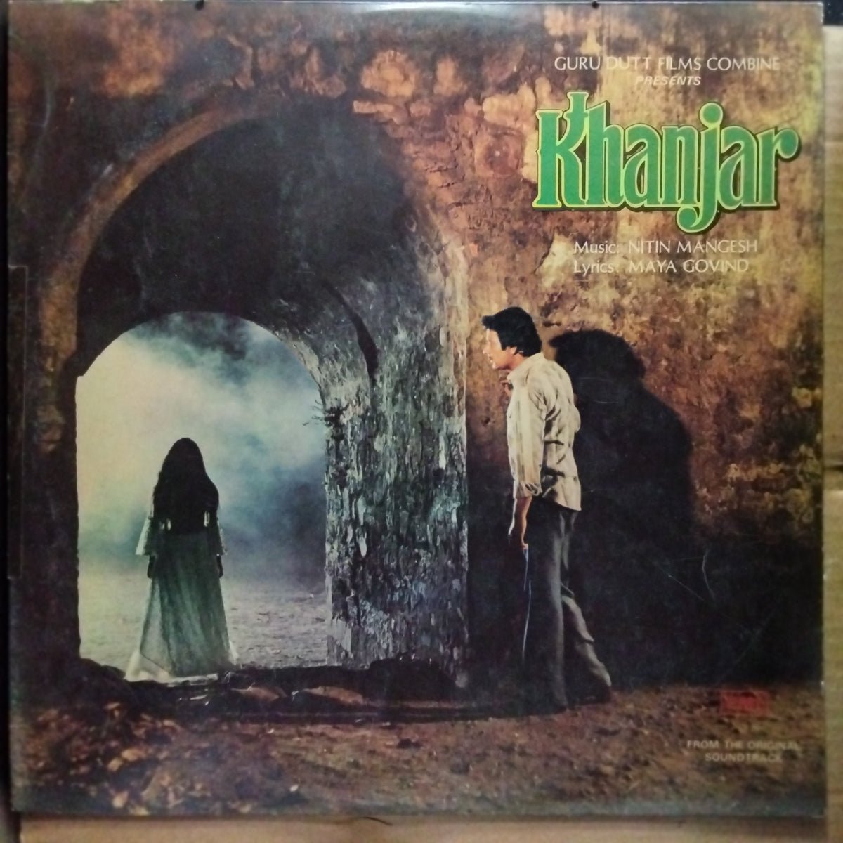 Nitin Mangesh - Khanjar (Vinyl)