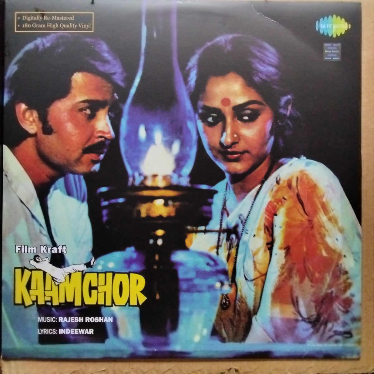 Rajesh Roshan  - Kaamchor  (Vinyl)