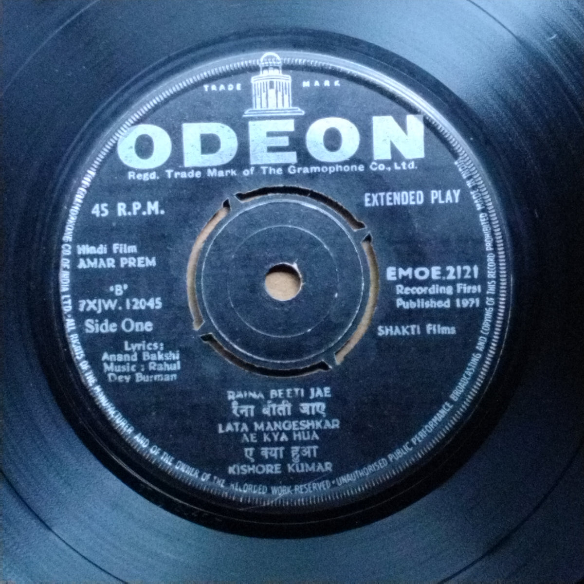 Rahul Dev Burman*  - Amar Prem (45-RPM)