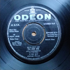 Rahul Dev Burman*  - Amar Prem (45-RPM)