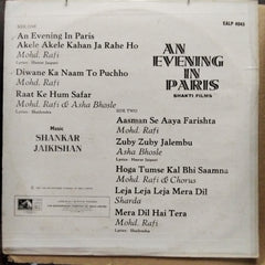 Shankar Jaikishan  - An Evening In Paris  (Vinyl)