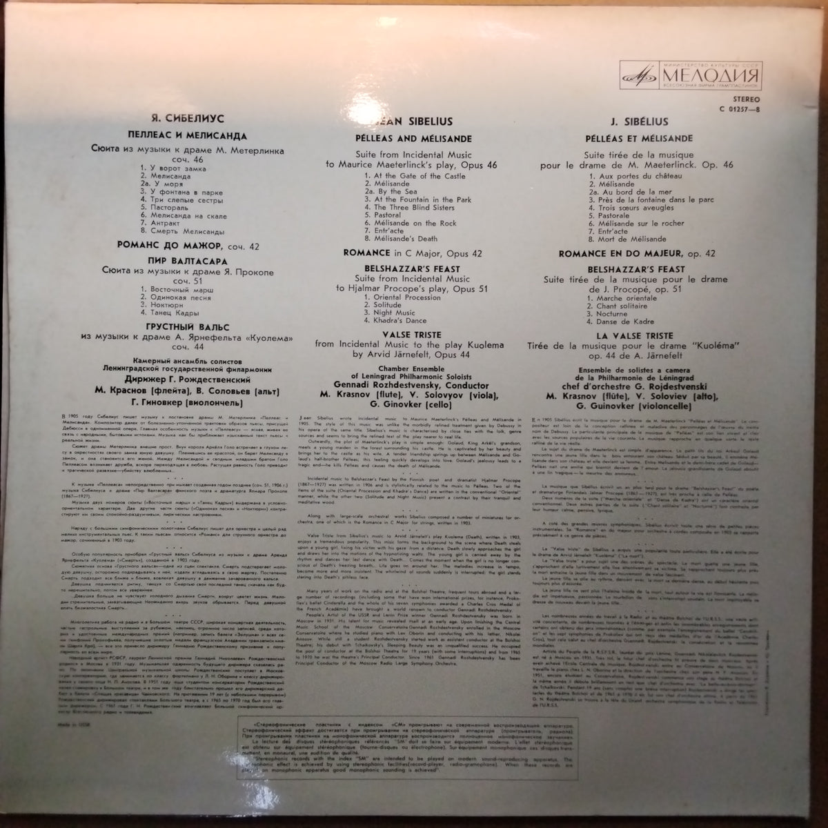 Jean Sibelius - Pelleas And Melisande Suite, Romance, Belshazzar'S Feast Suite, Valse Triste (Vinyl)