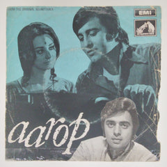 Bhupen Hazarika  -  Aarop (45-RPM)