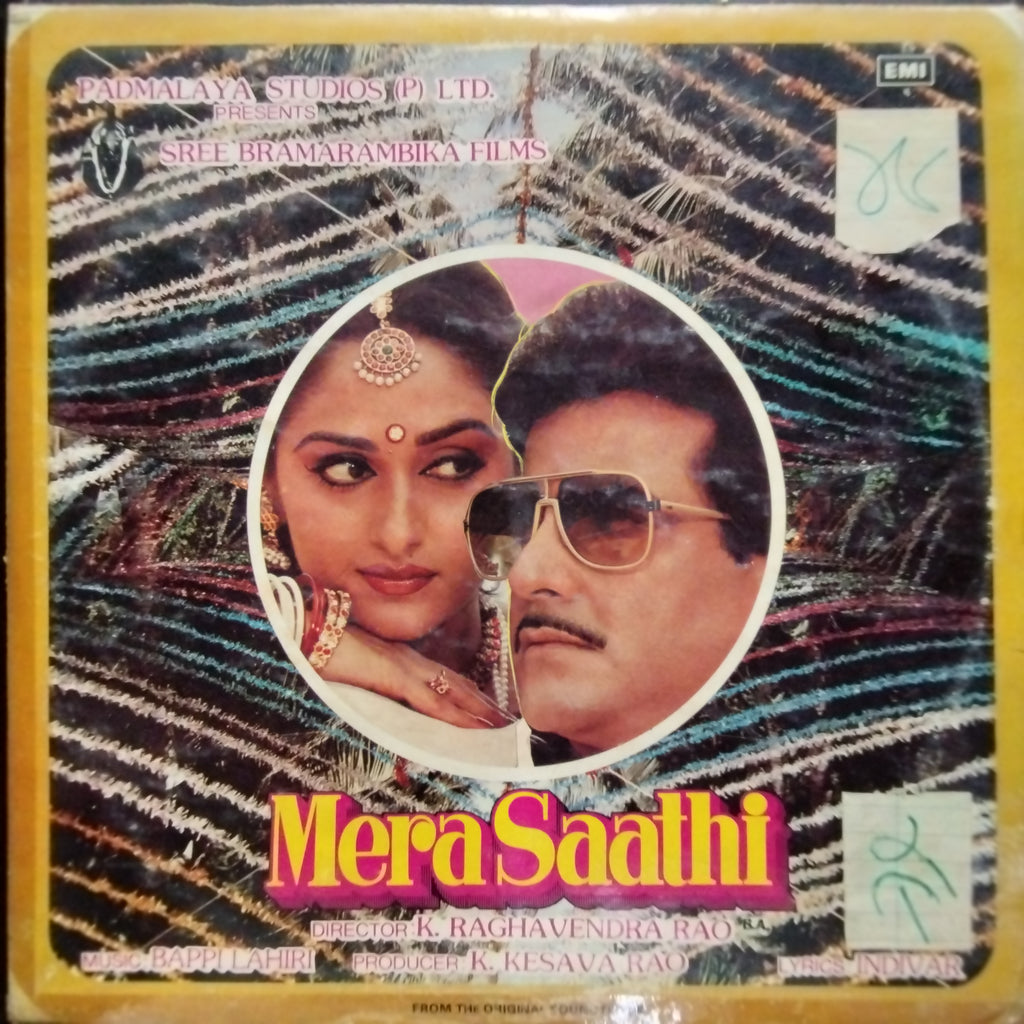 Bappi Lahiri  - Mera Saathi (Vinyl)