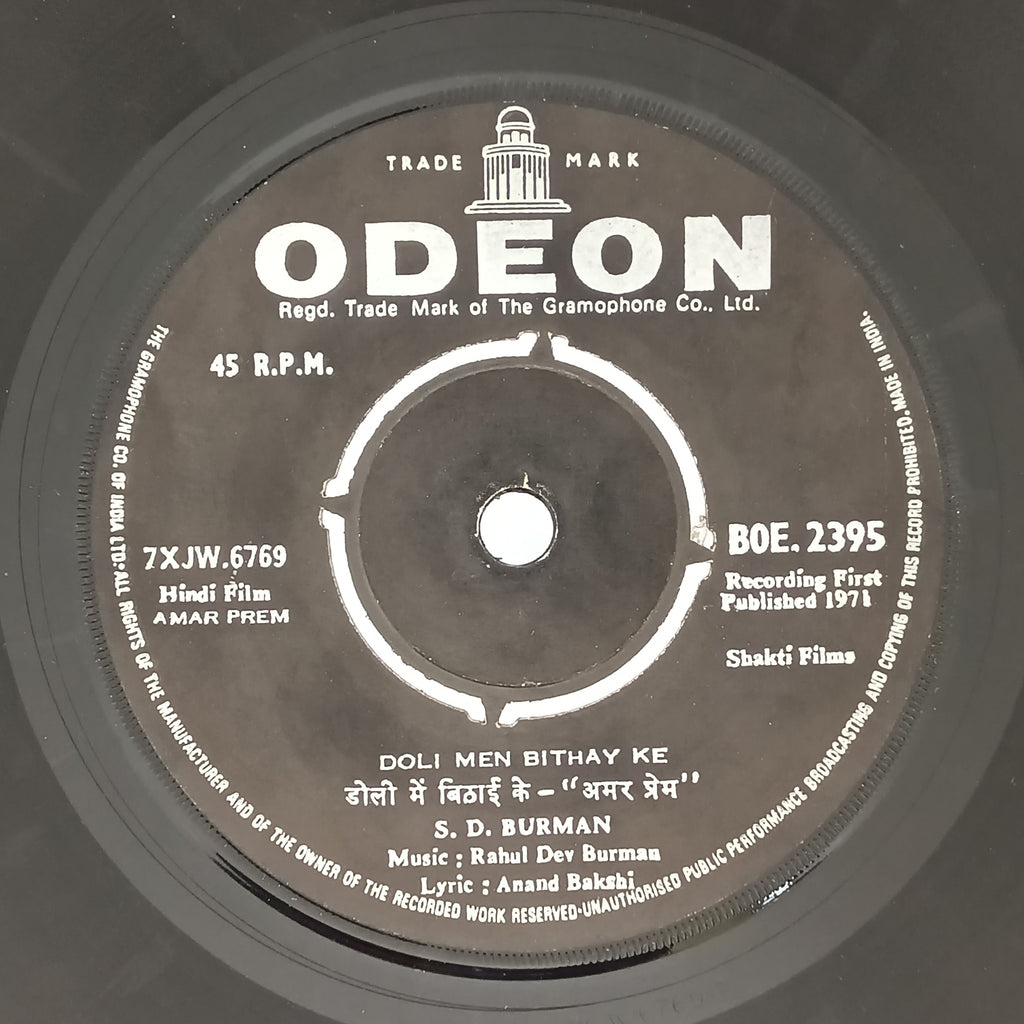 Rahul Dev Burman*  - Amar Prem (45-RPM)