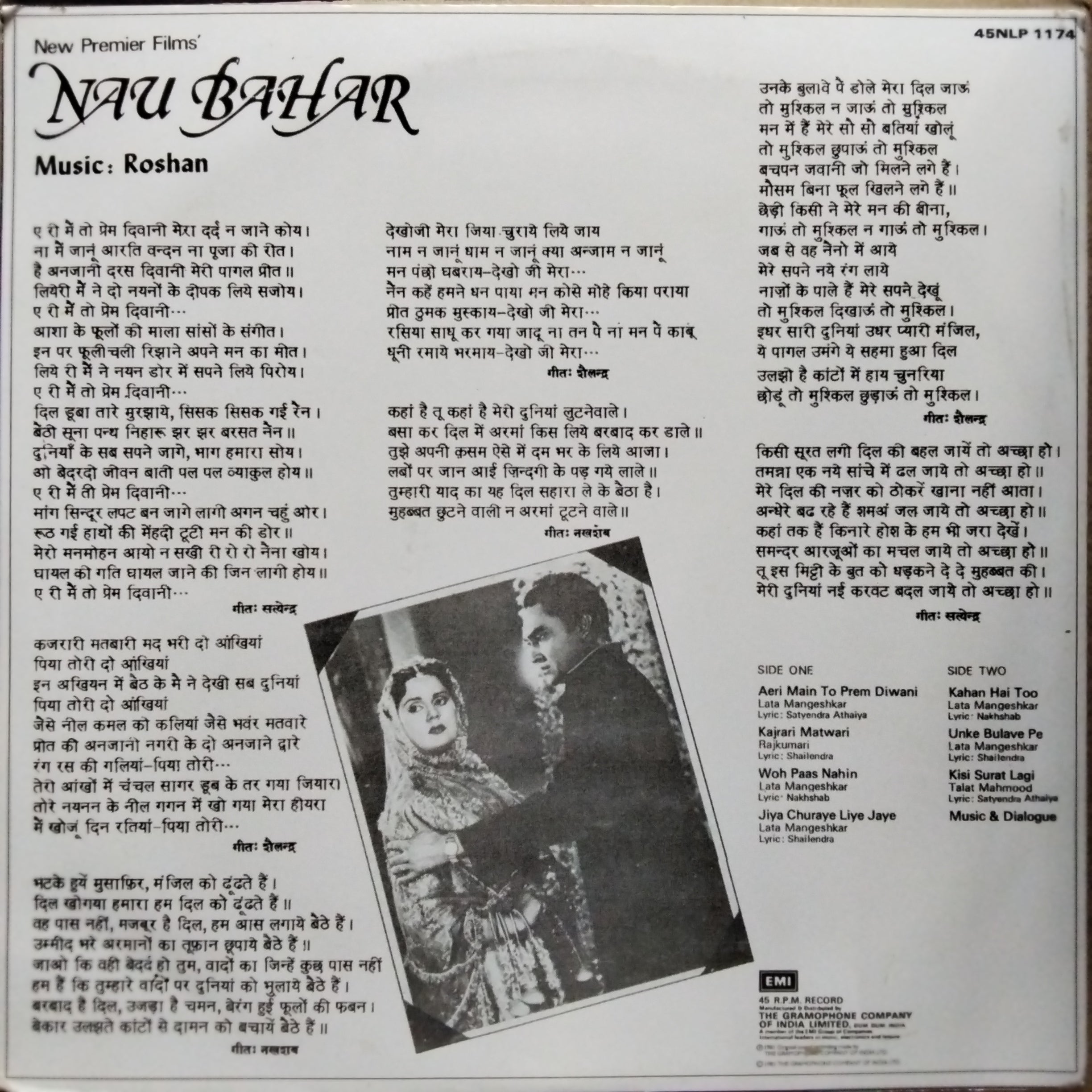 Roshan (2) -  Nau Bahar (Vinyl)