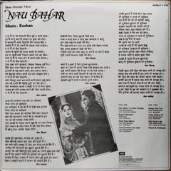 Roshan (2) -  Nau Bahar (Vinyl)