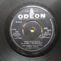 Shankar Jaikishan*  - Dil Daulat Duniya (45-RPM)