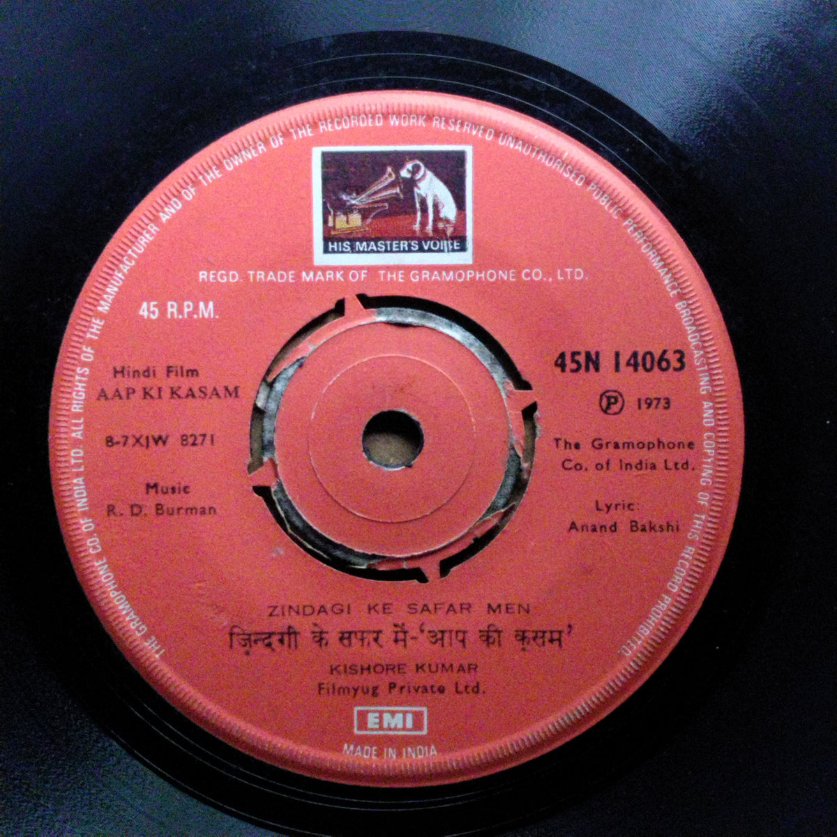 R. D. Burman  - Aap Ki Kasam (45-RPM)