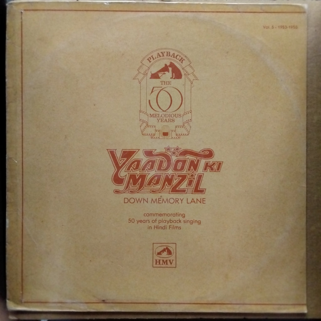 Various  - Yaadon Ki Manzil  (Vinyl)