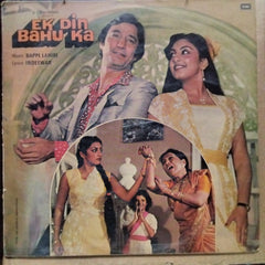 Bappi Lahiri  - Ek Din Bahu Ka  (Vinyl)