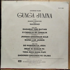 Naushad  - Gunga Jumna (Vinyl)