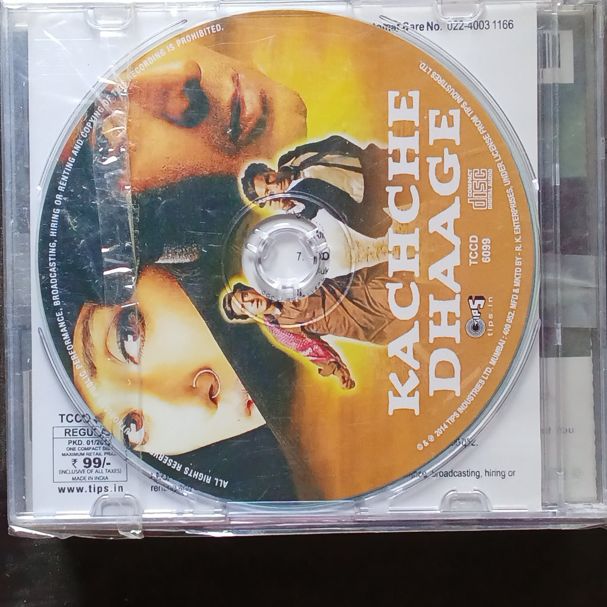 Nusrat Fateh Ali Khan  - Kachche Dhaage  (CD)