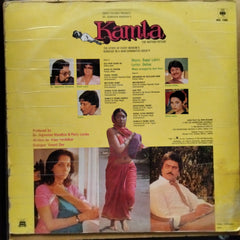 Bappi Lahiri, Gulrez  - Kamla (Vinyl)