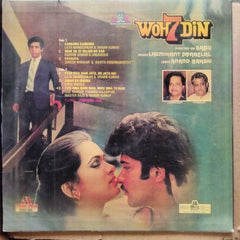 Laxmikant Pyarelal  - Woh 7 Din (Vinyl)