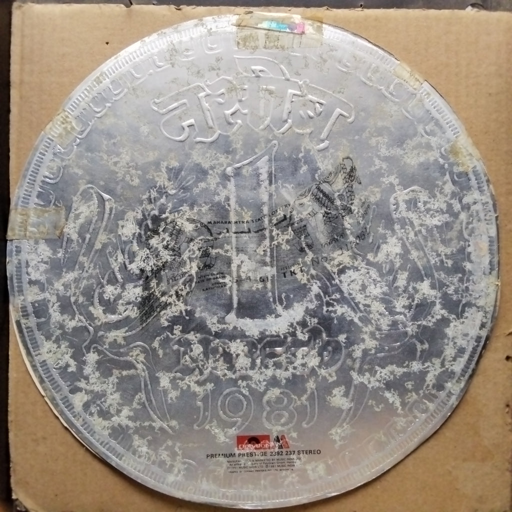 Laxmikant Pyarelal*, Anand Bakshi  - Naseeb (Vinyl)