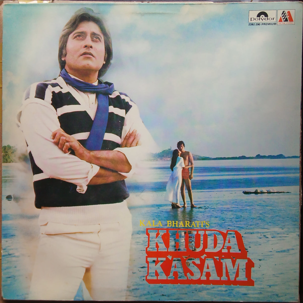 Laxmikant Pyarelal  - Khuda Kasam (Vinyl)