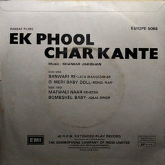 Shankar Jaikishan*  - Ek Phool Char Kante (45-RPM)