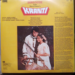 Various - Dialogue From Manoj Kumar'S Kranti (Vinyl)