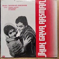 Shankar Jaikishan  - Jhuk Gaya Aasman  (Vinyl)