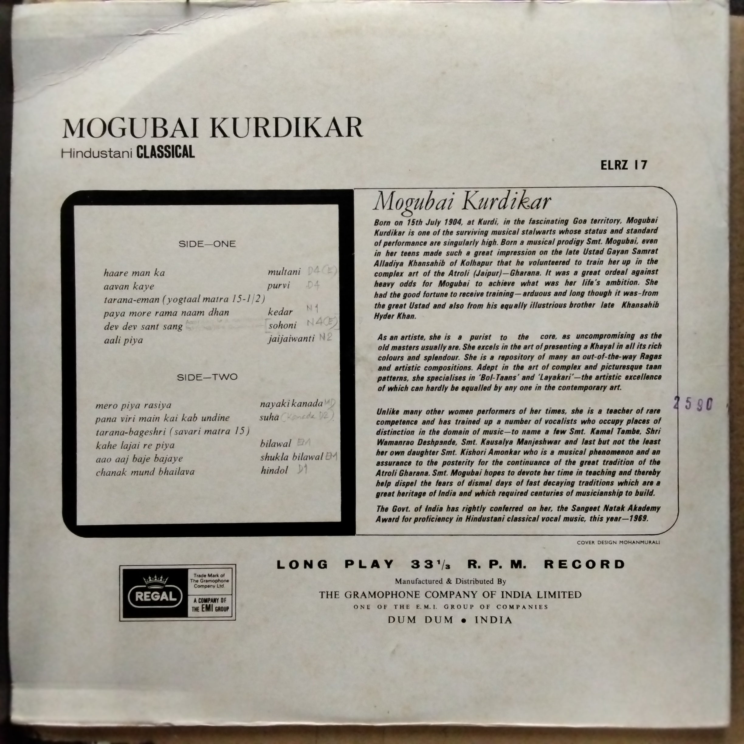 Mogubai Kurdikar  - Hindustani Classical (Vinyl)