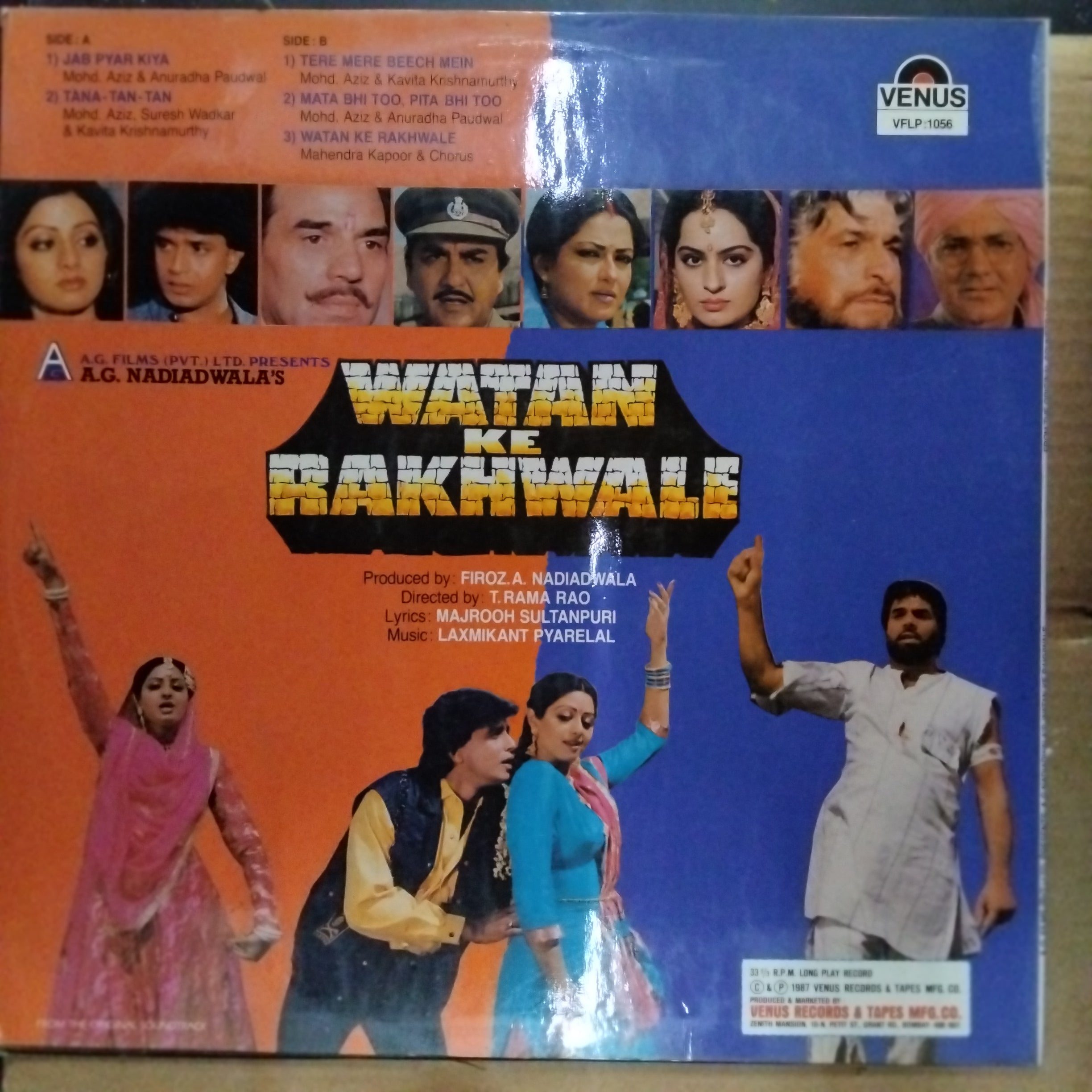 Laxmikant Pyarelal - Watan Ke Rakhwale (Vinyl)