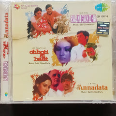Salil Chowdhury  - Rajnigandha + Chhoti Si Baat + Annadata (CD)