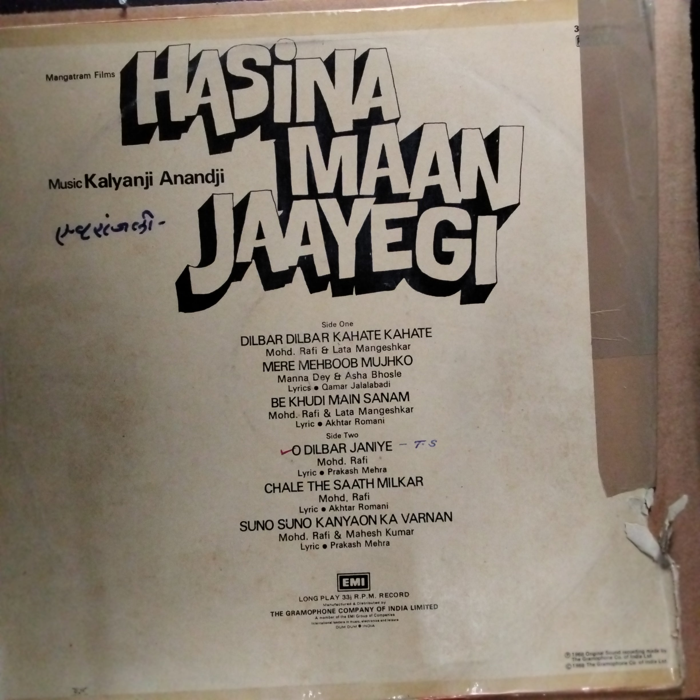 Kalyanji Anandji - Hasina Maan Jaayegi (Vinyl)