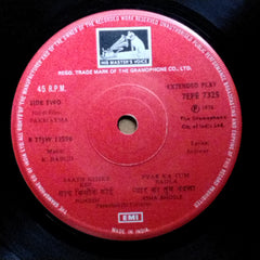 K. Babuji, Indivar  - Parmatma (45-RPM)