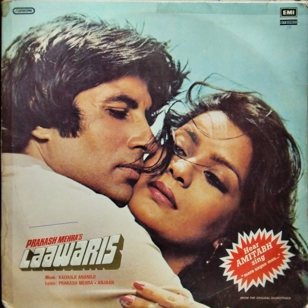 Kalyanji Anandji - Laawaris (Vinyl)