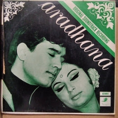 S. D. Burman  - Aradhana  (Vinyl)