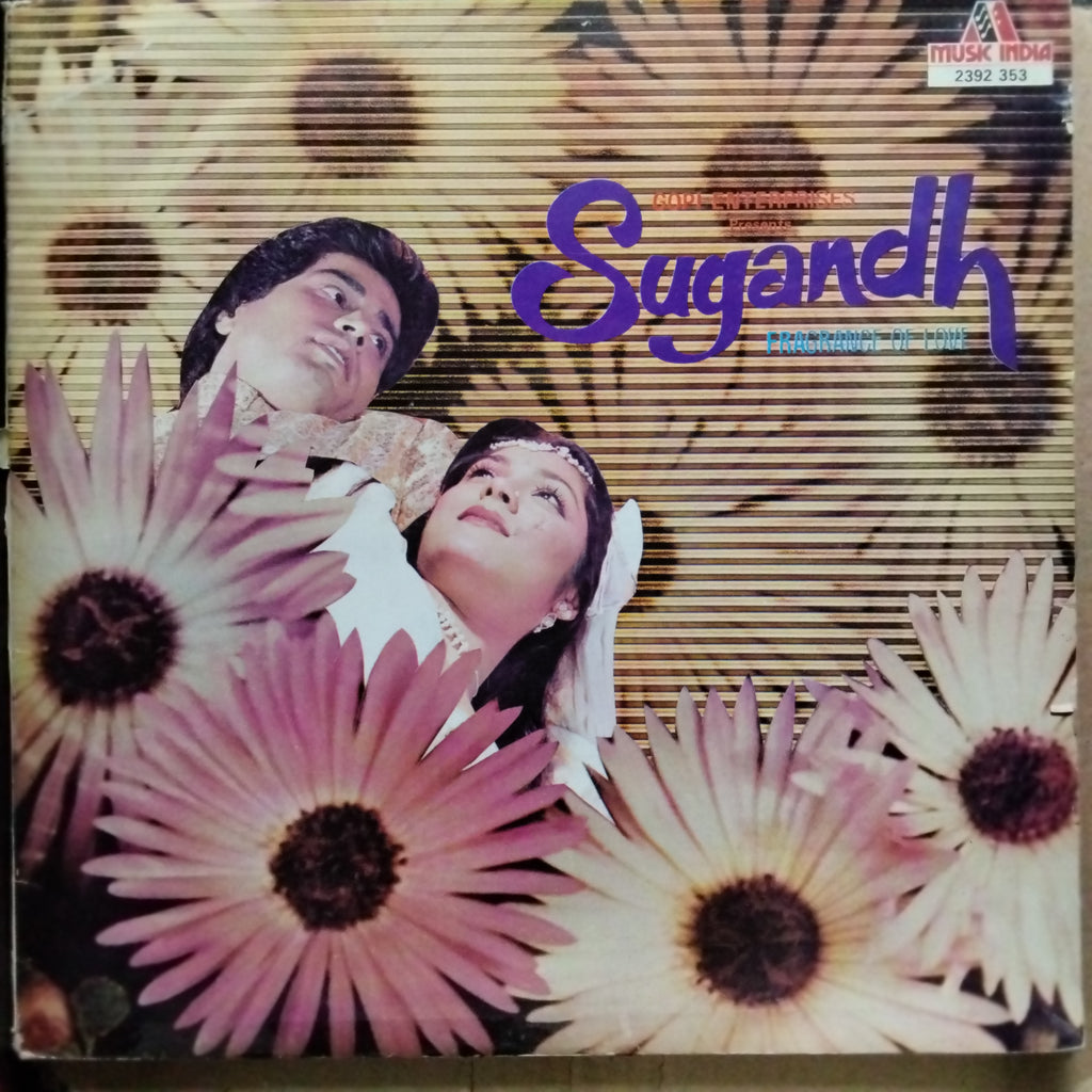 Bappi Lahiri  - Sugandh (Vinyl)