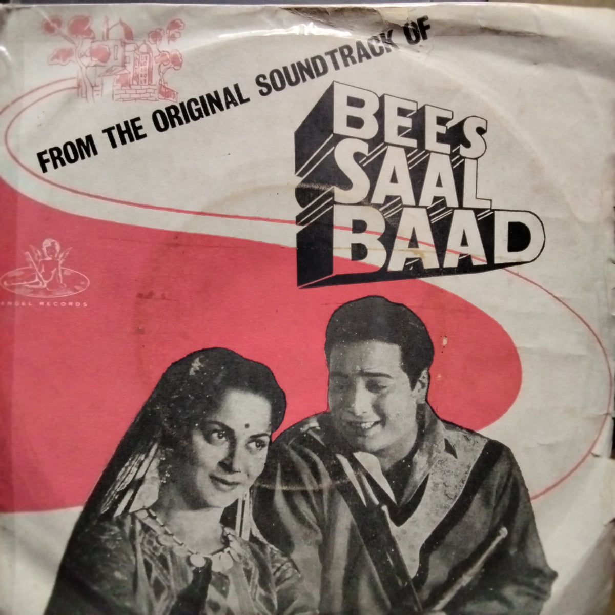 Hemant Kumar  - Bees Saal Baad (45-RPM)