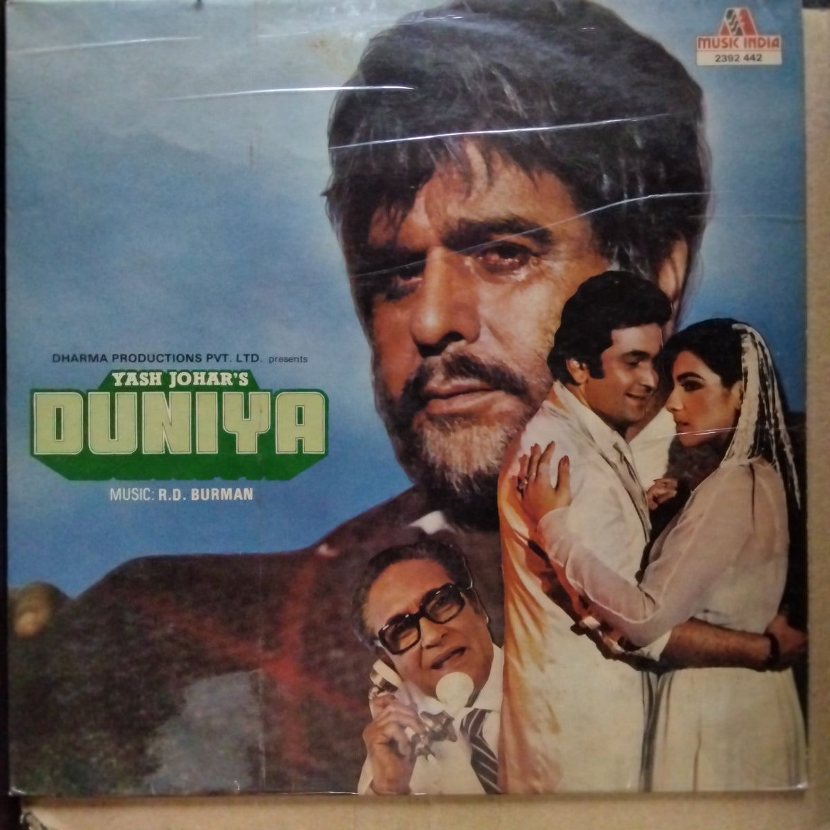 R. D. Burman  - Duniya  (Vinyl)