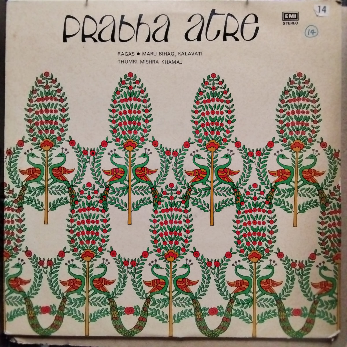 Prabha Atre - Prabha Atre (Vinyl)