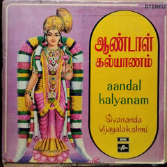 Sivananda Vijayalakshmi  - Aandal Kalyanam (Vinyl)