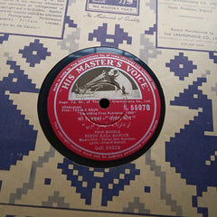 R D Burman - Teesra Kaun (78-RPM)