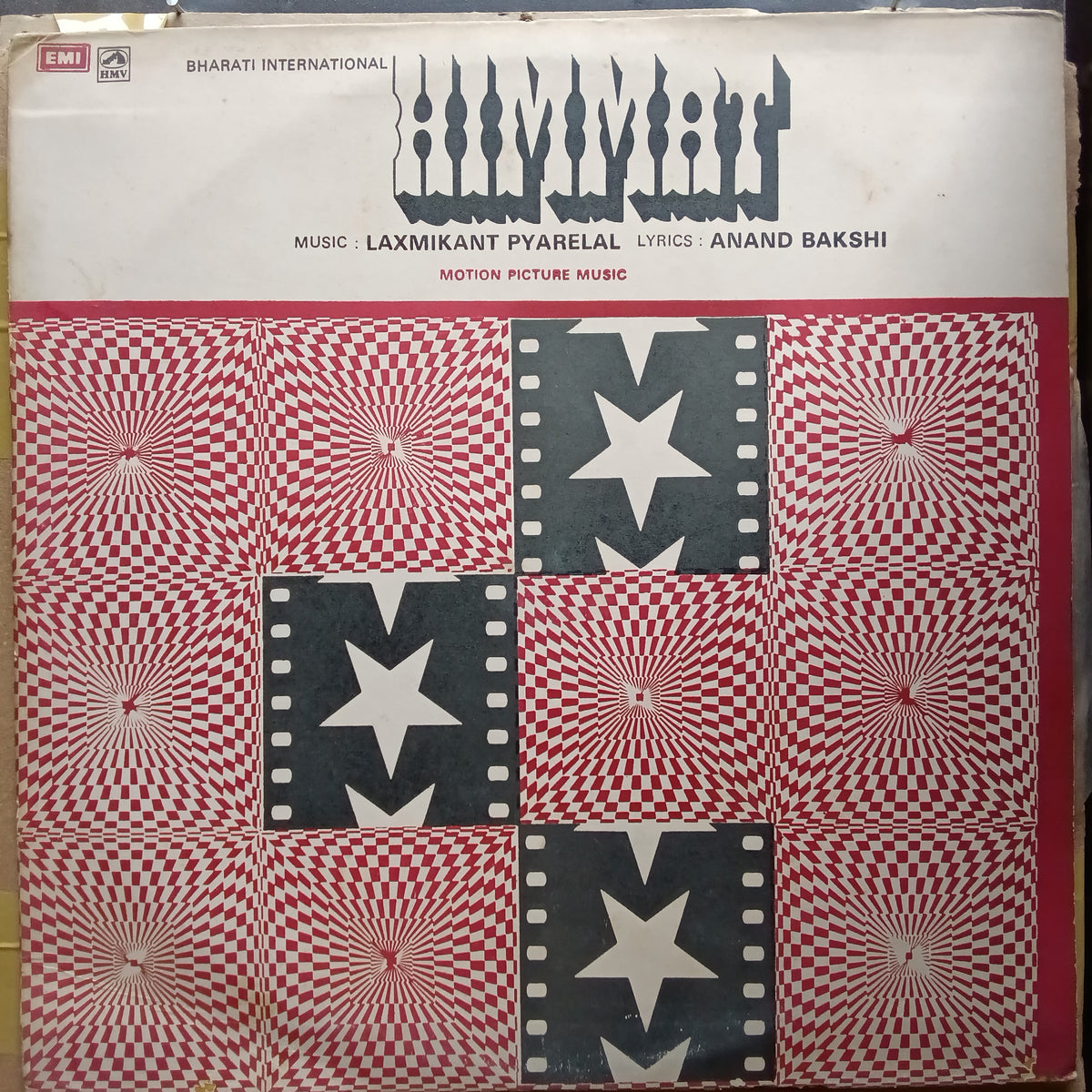 Laxmikant Pyarelal  - Himmat (Vinyl)