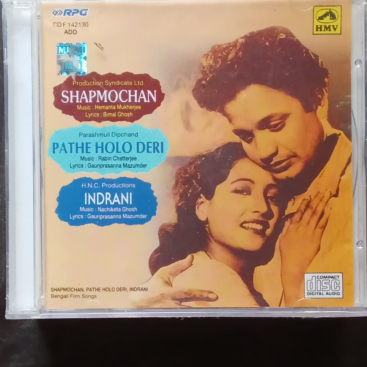 Hemanta Mukherjee + Nachiketa Ghosh + Rabin Chaterjee - Shapmochan + Indrani + Pathe Holo Deri (CD)