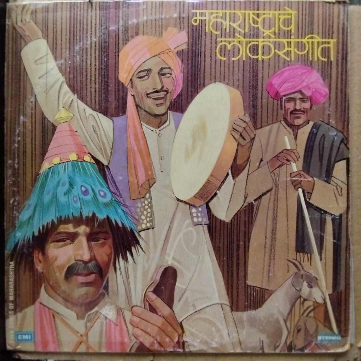 Various  - Folk Songs Of Maharashtra  (Vinyl)