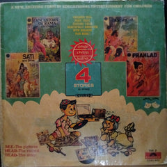 Unknown Artist –  - Amar Chitra Katha (Vol. 2) (Vinyl)