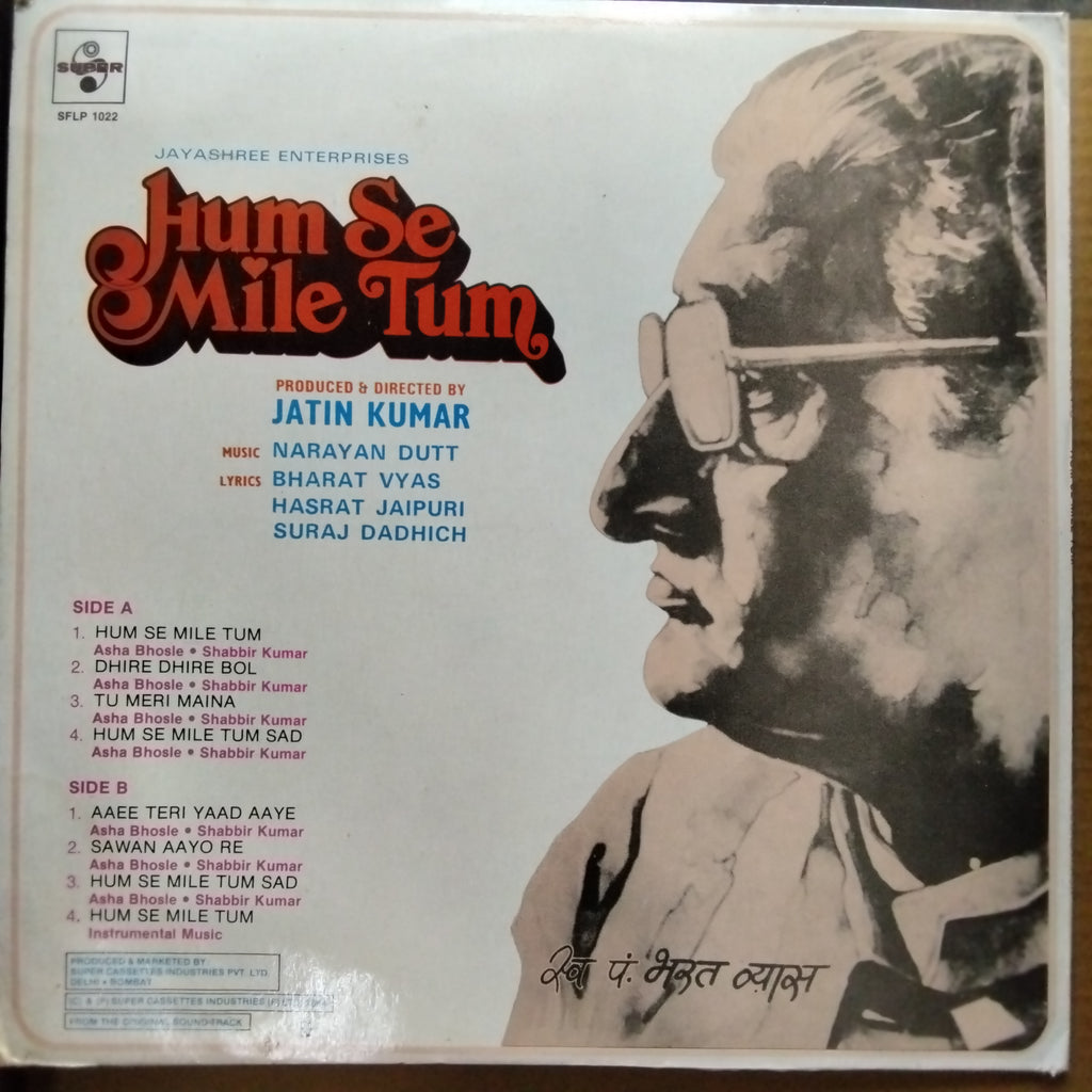 Narayan Dutt - Hum Se Mile Tum (Vinyl)