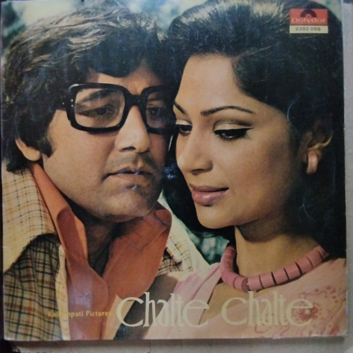 Bappi Lahiri, Amit Khanna  - Chalte Chalte (Vinyl)