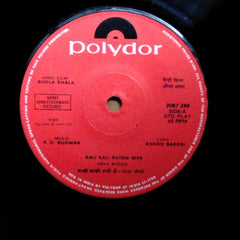 Rahul Dev Burman*, Anand Bakshi  - Bhola Bhala (45-RPM)