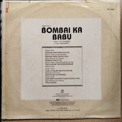 S. D. Burman - Bombai Ka Babu (Vinyl)