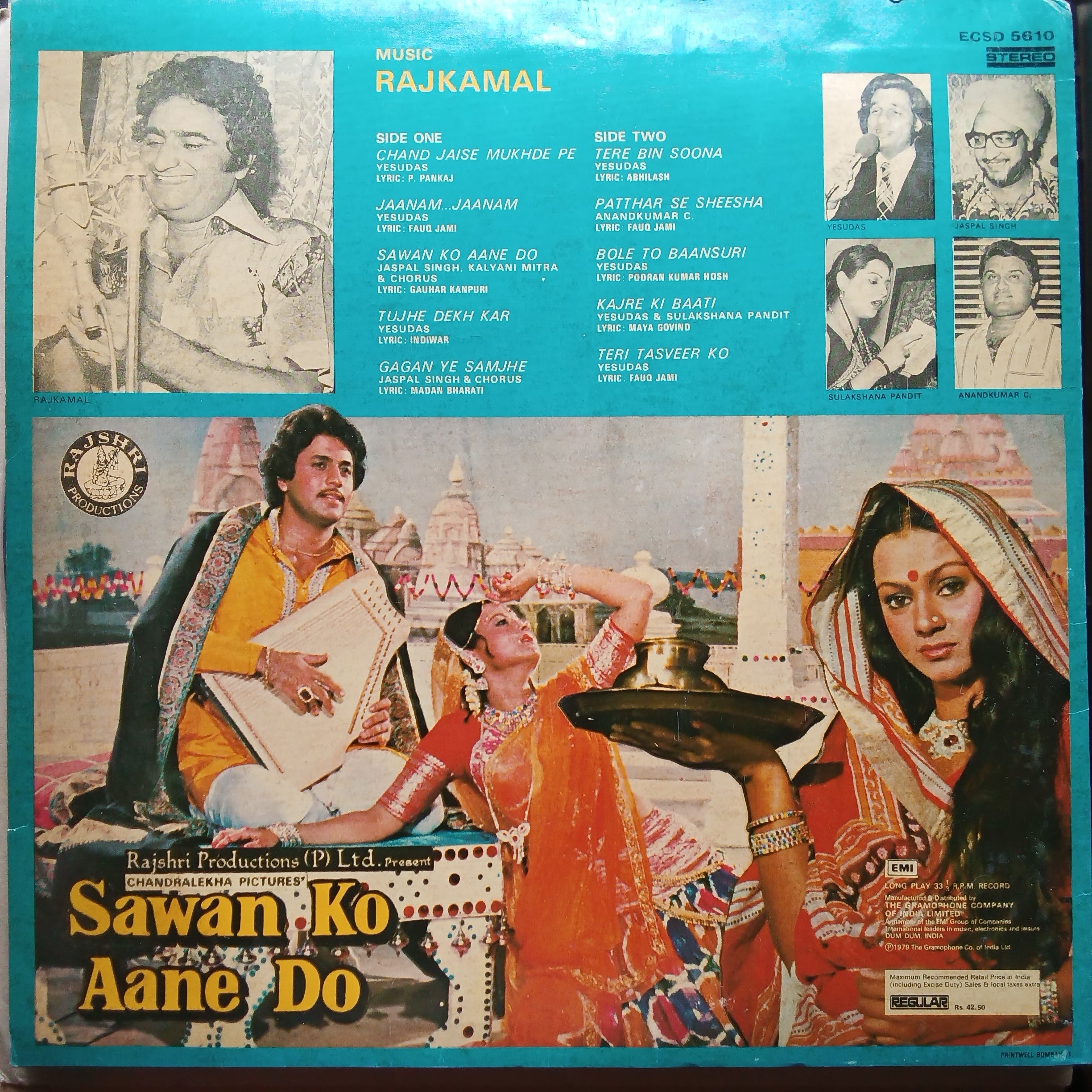 Rajkamal  - Sawan Ko Aane Do (Vinyl)