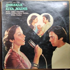 Usha Khanna, Vithalbhai Patel, Nida Fazli - Sweekar Kiya Maine (Vinyl)