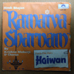 Bappi Lahiri  - Haiwaan (45-RPM)