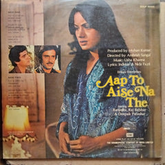 Usha Khanna  - Aap To Aise Na The (Vinyl)